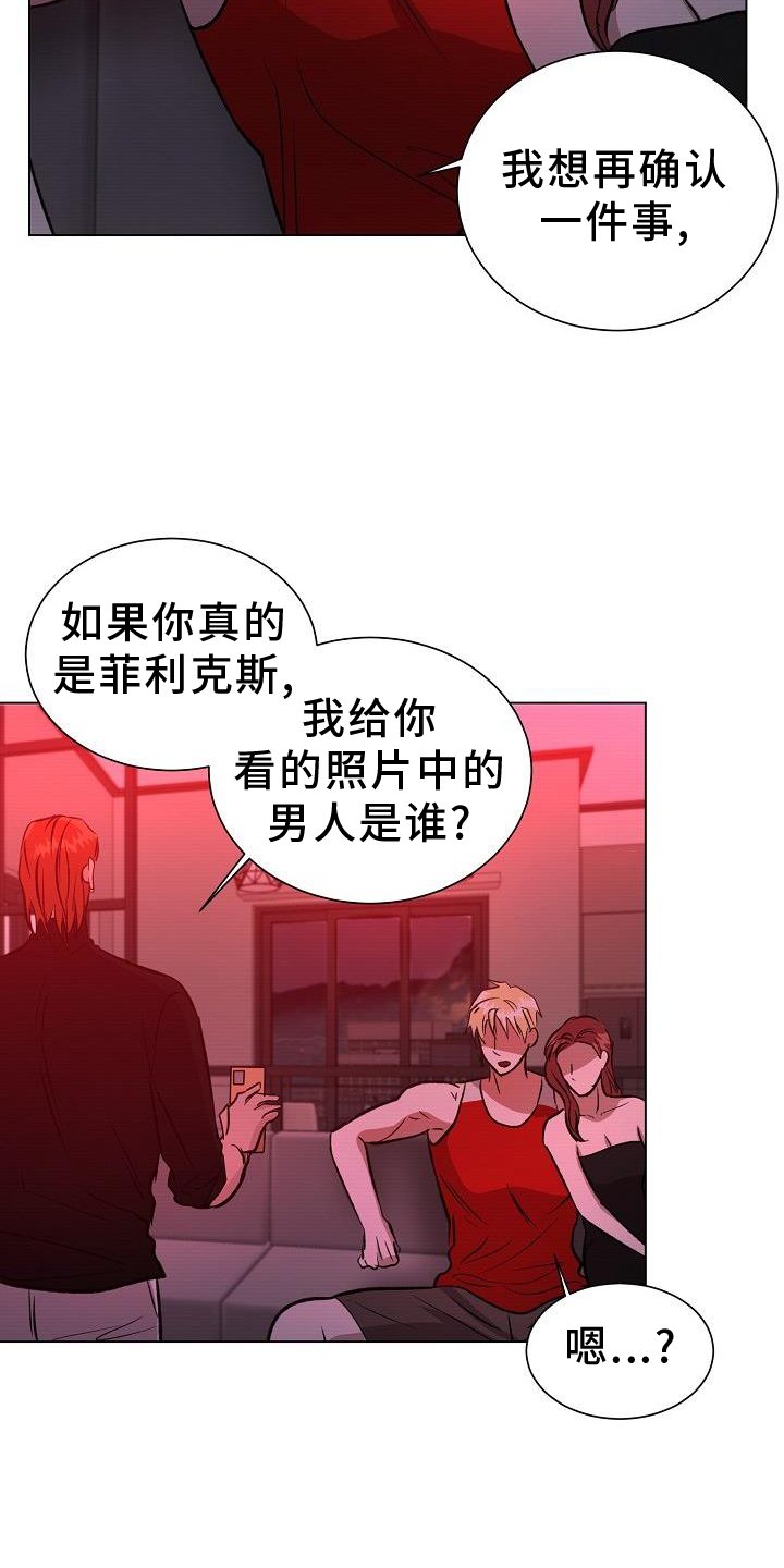 第41章：室友