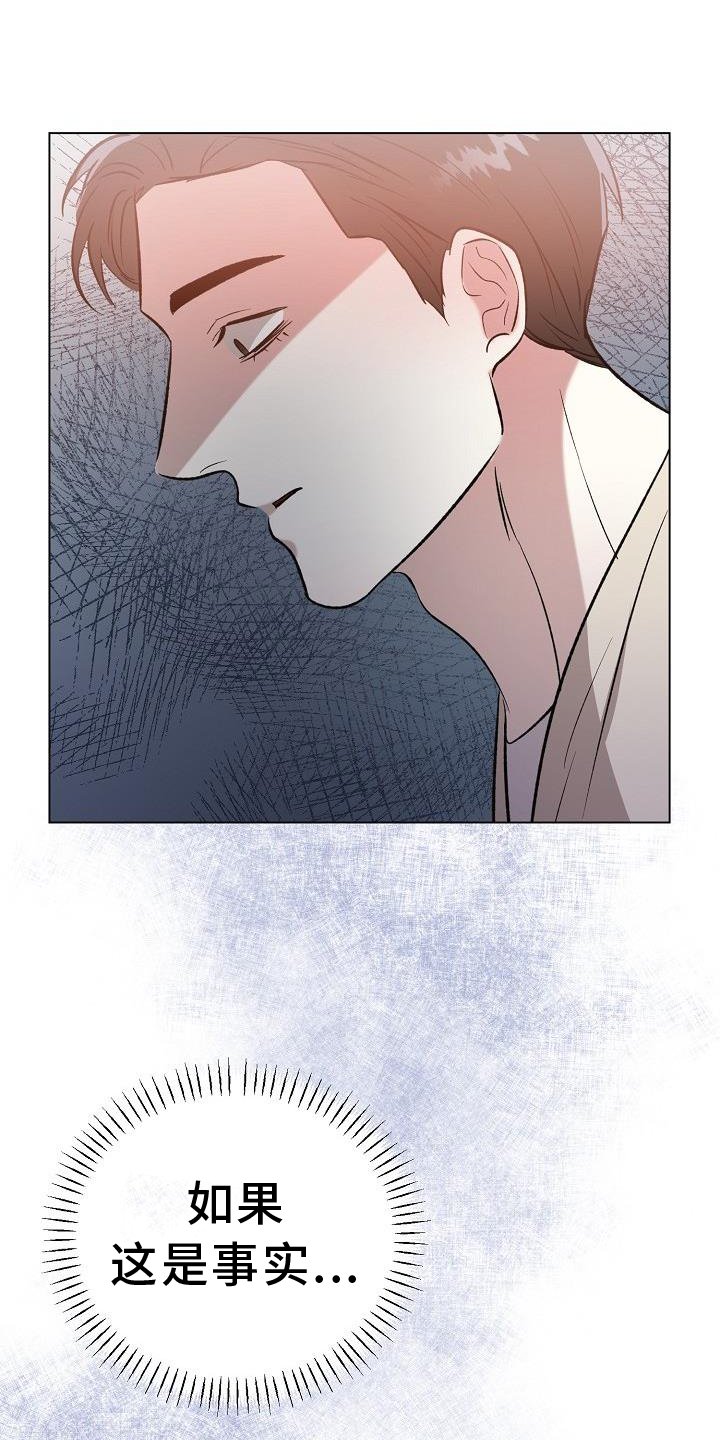 第42章：重新