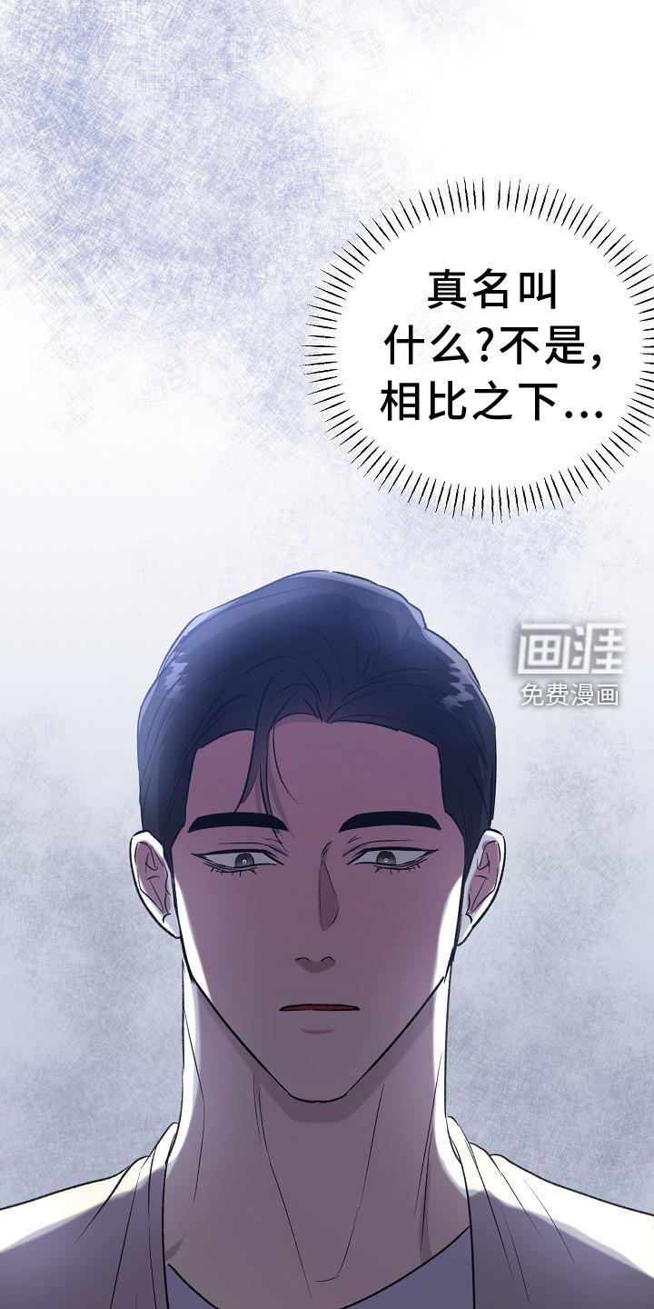 第42章：重新