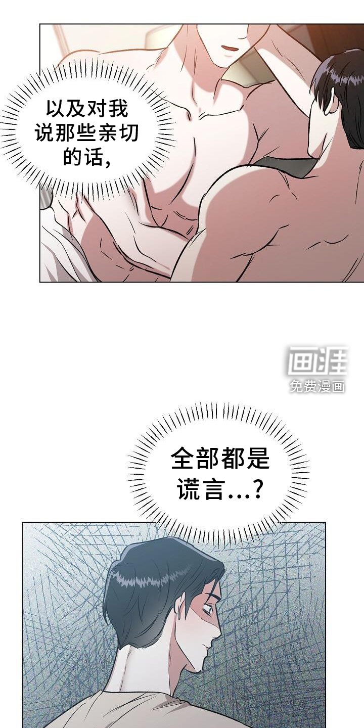 第42章：重新