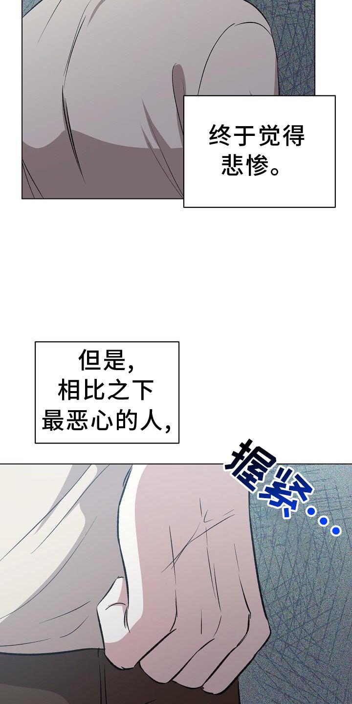 第42章：重新