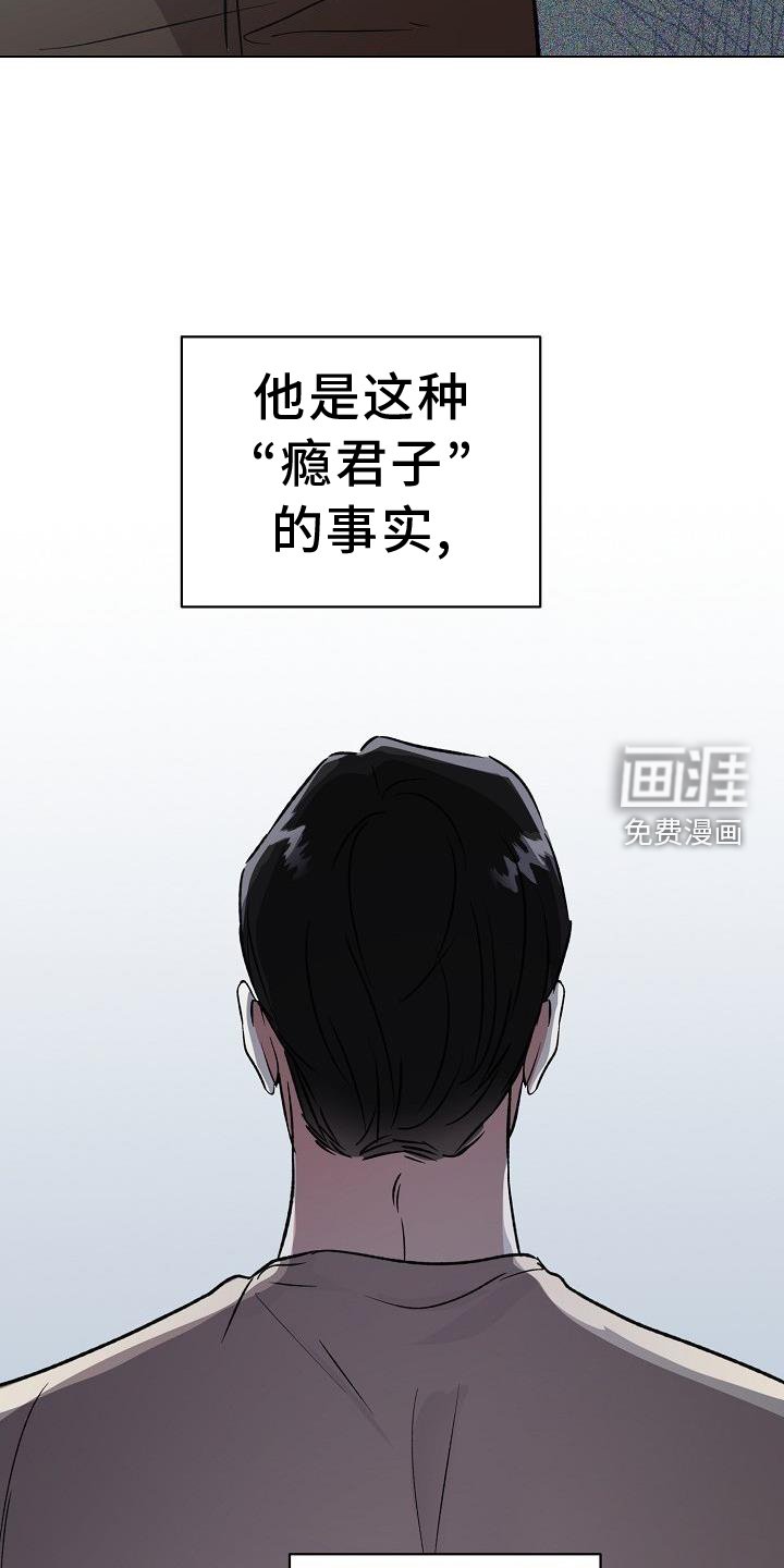 第42章：重新