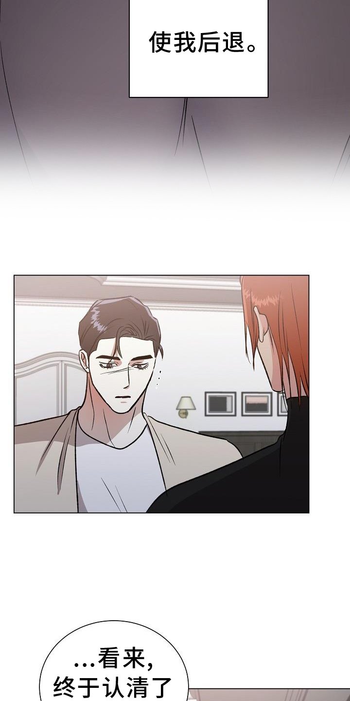 第42章：重新