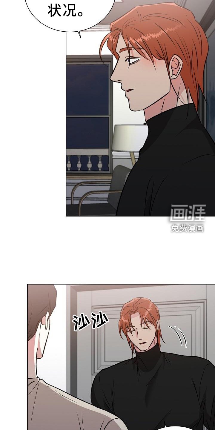 第42章：重新