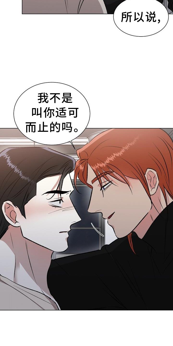 第42章：重新