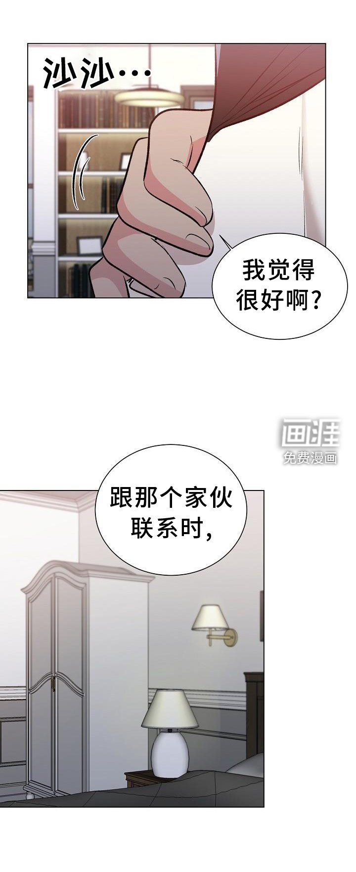 第42章：重新