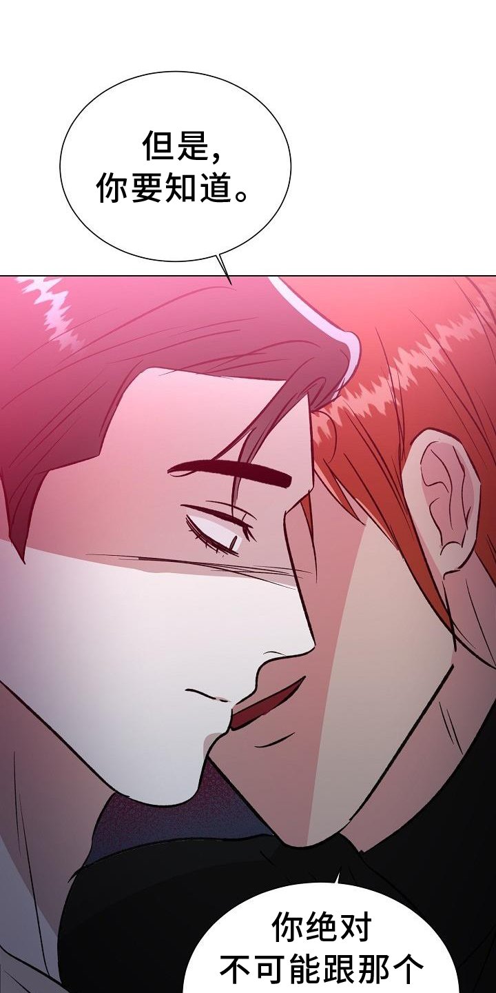 第42章：重新