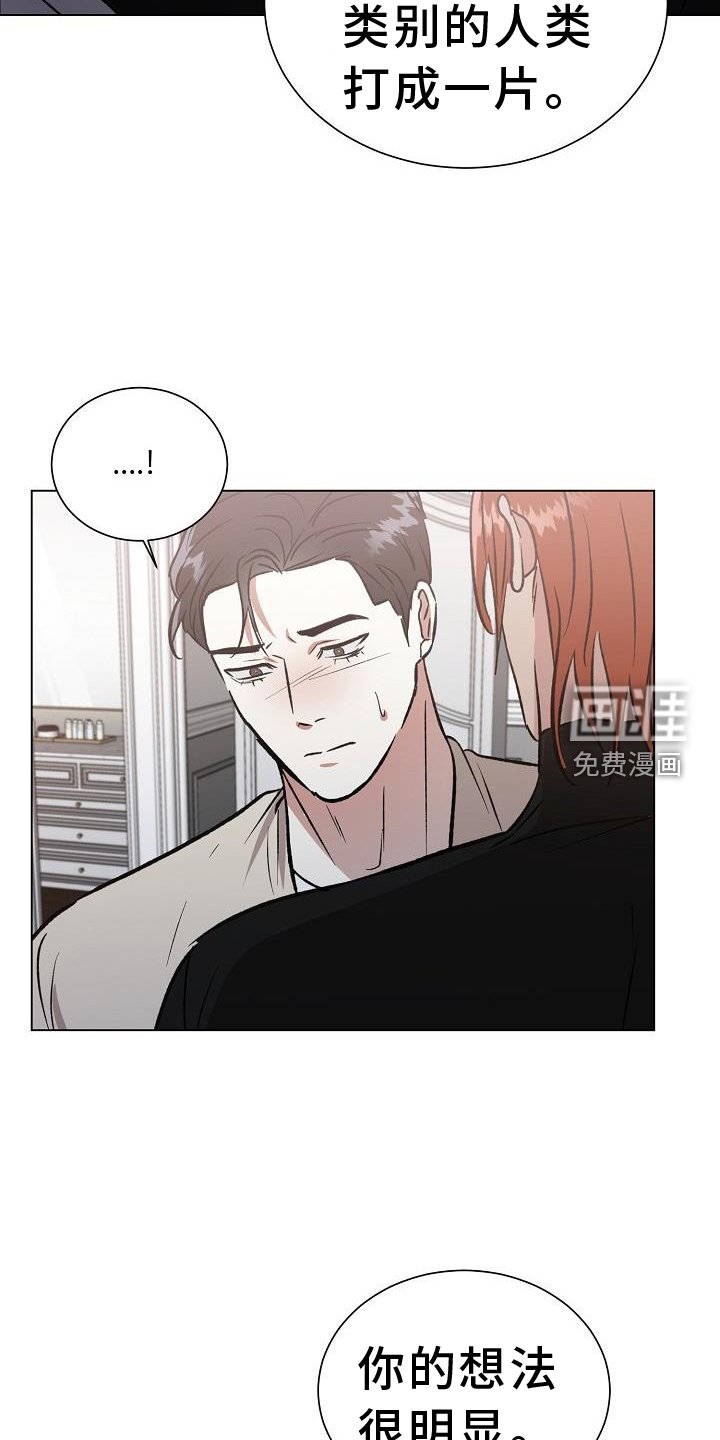 第42章：重新