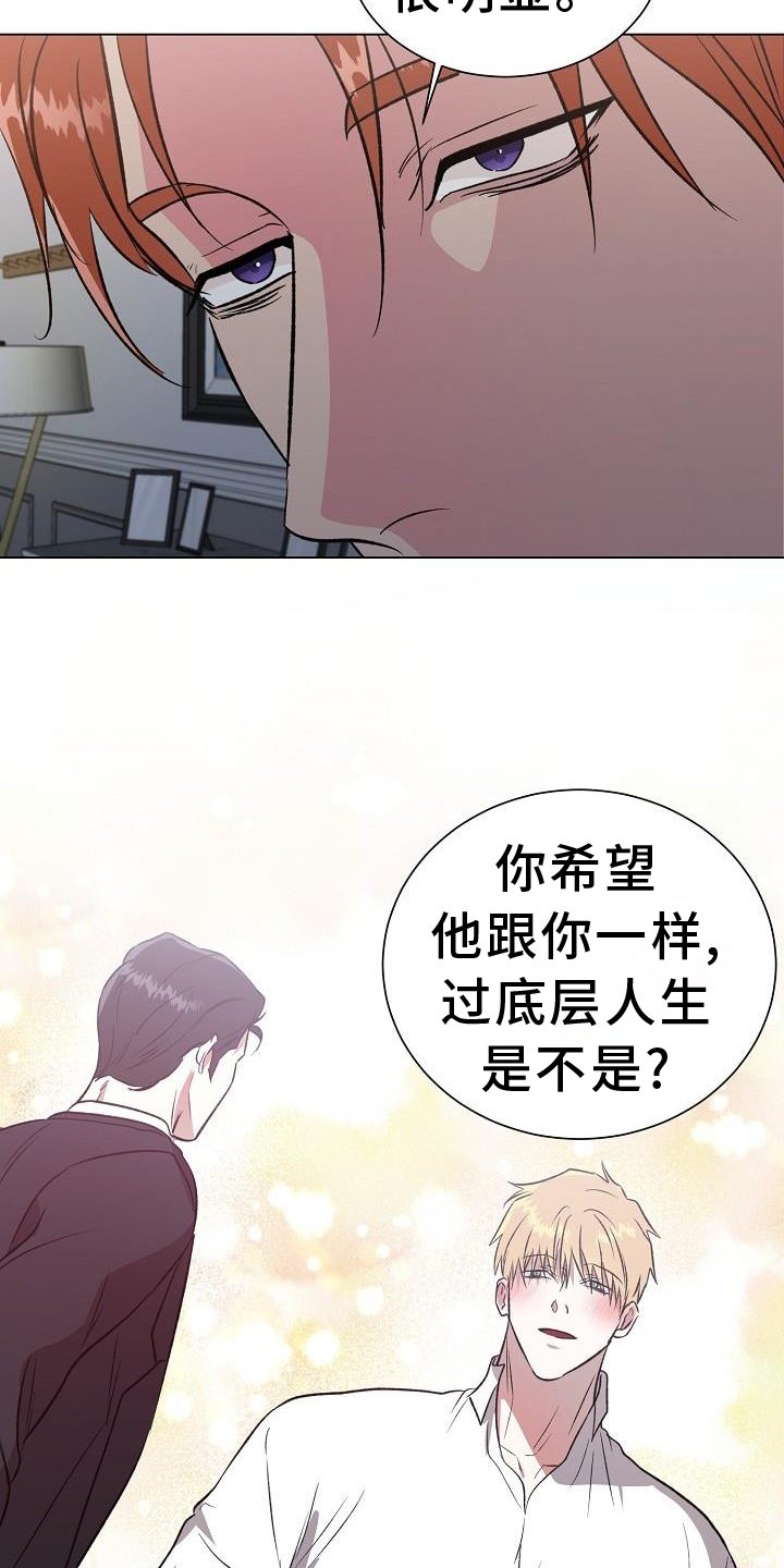 第42章：重新