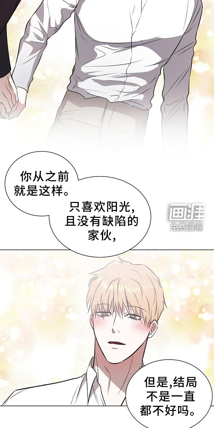 第42章：重新