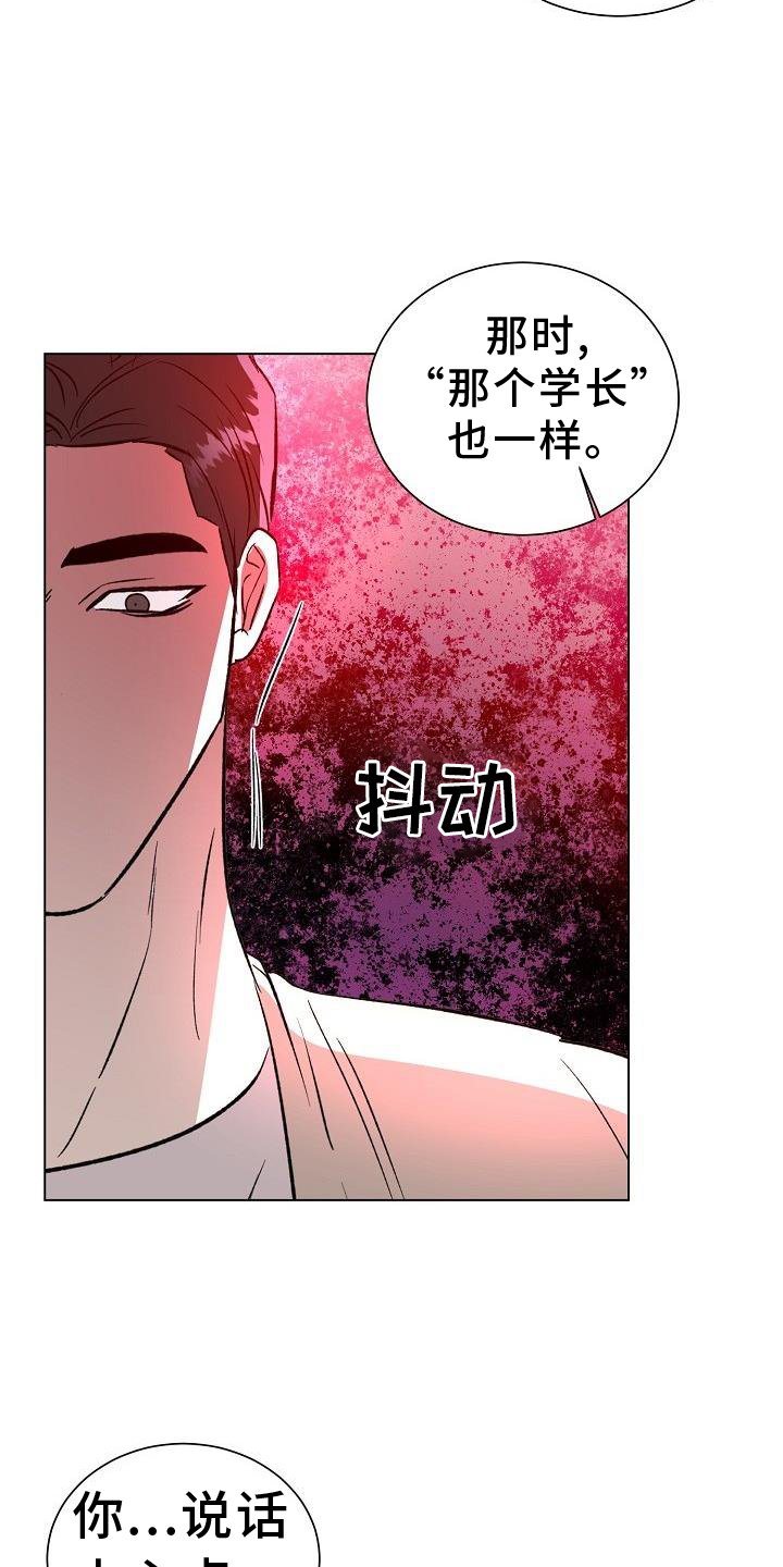 第42章：重新