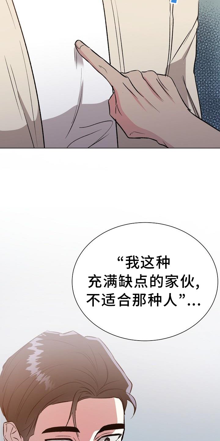 第42章：重新