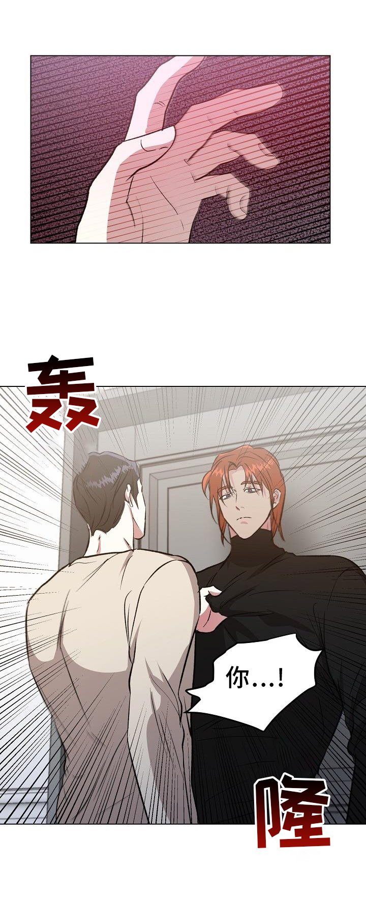 第42章：重新