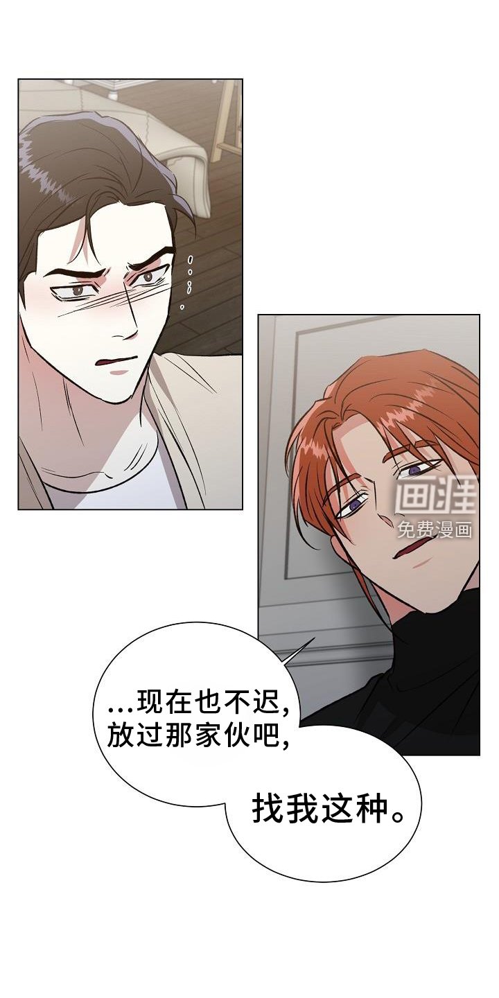 第42章：重新