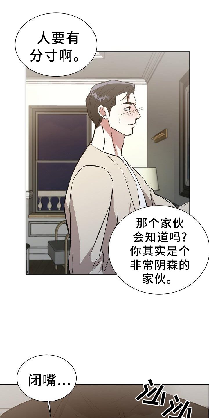 第42章：重新