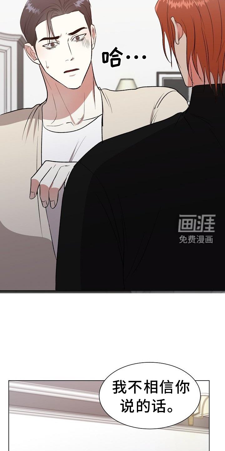 第43章：交易