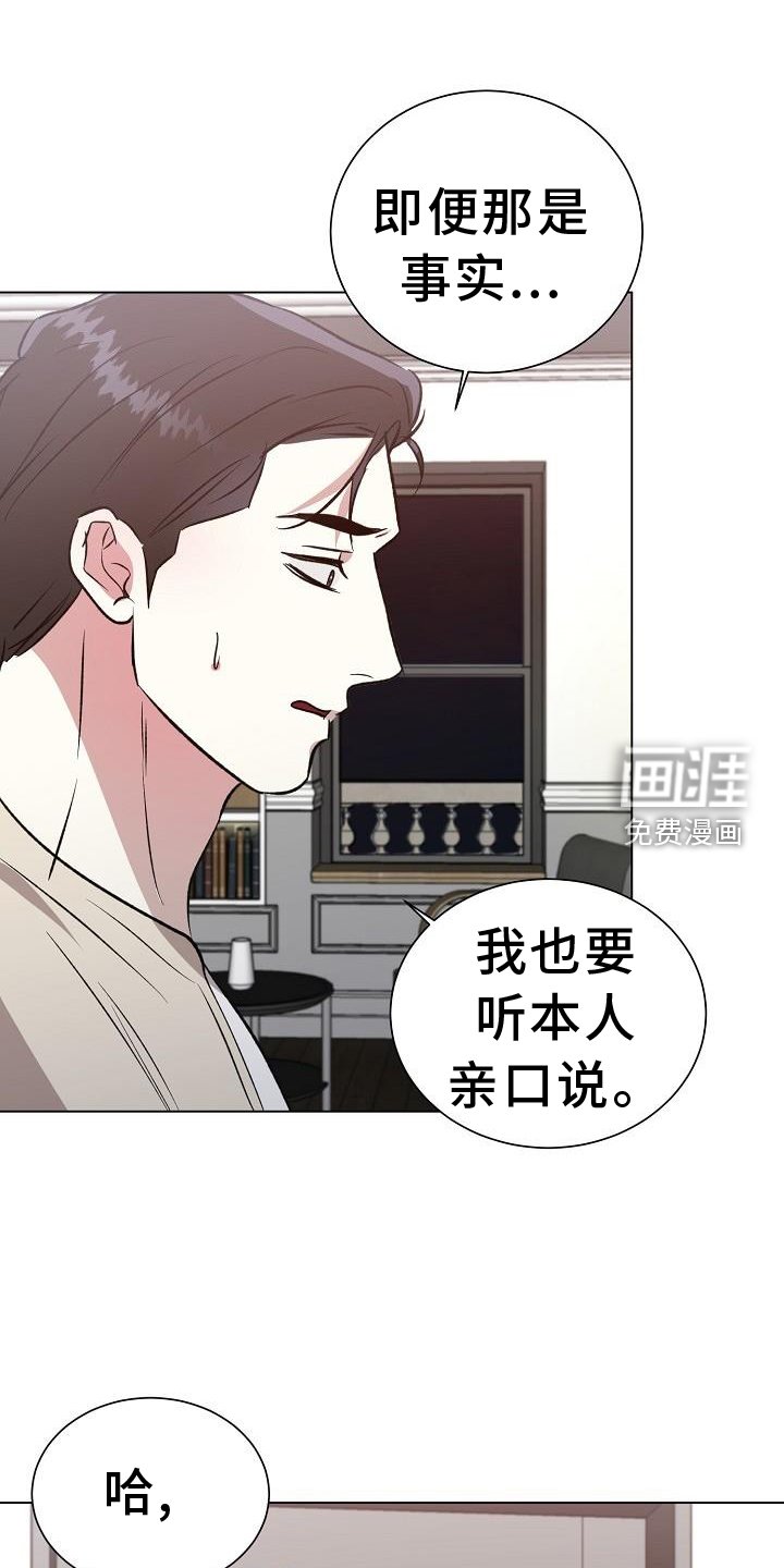 第43章：交易