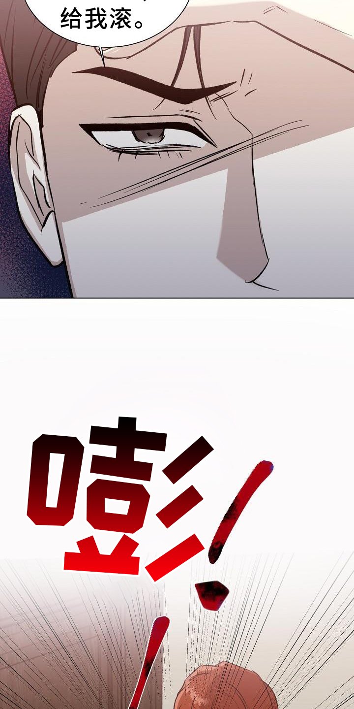 第43章：交易