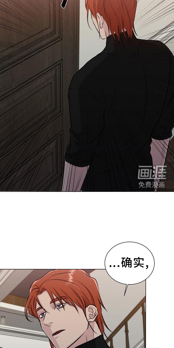 第43章：交易