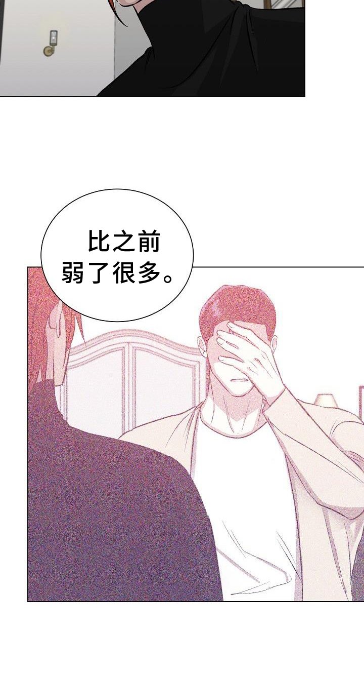 第43章：交易