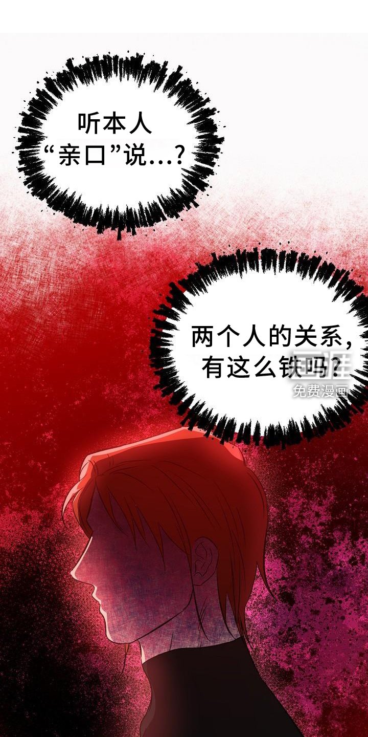 第43章：交易