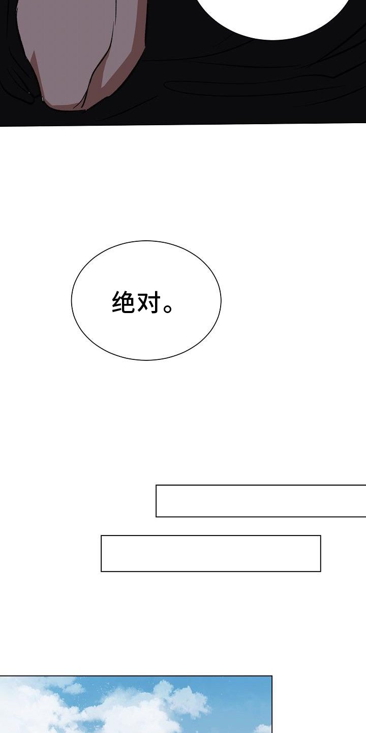 第43章：交易