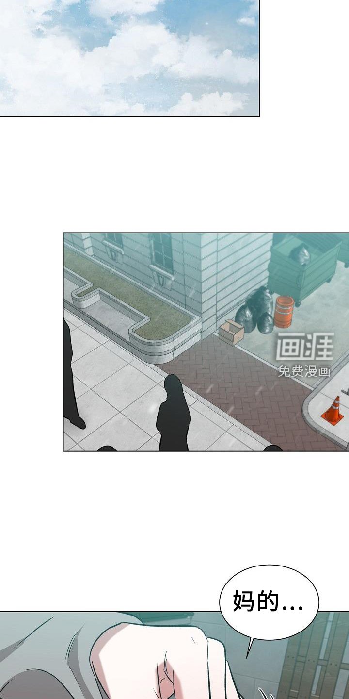 第43章：交易