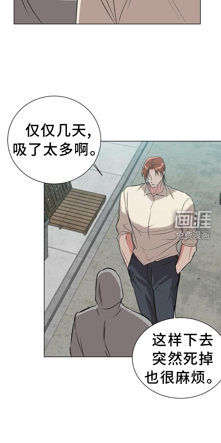第43章：交易