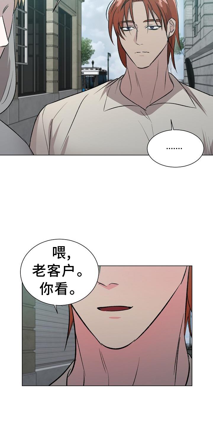 第43章：交易