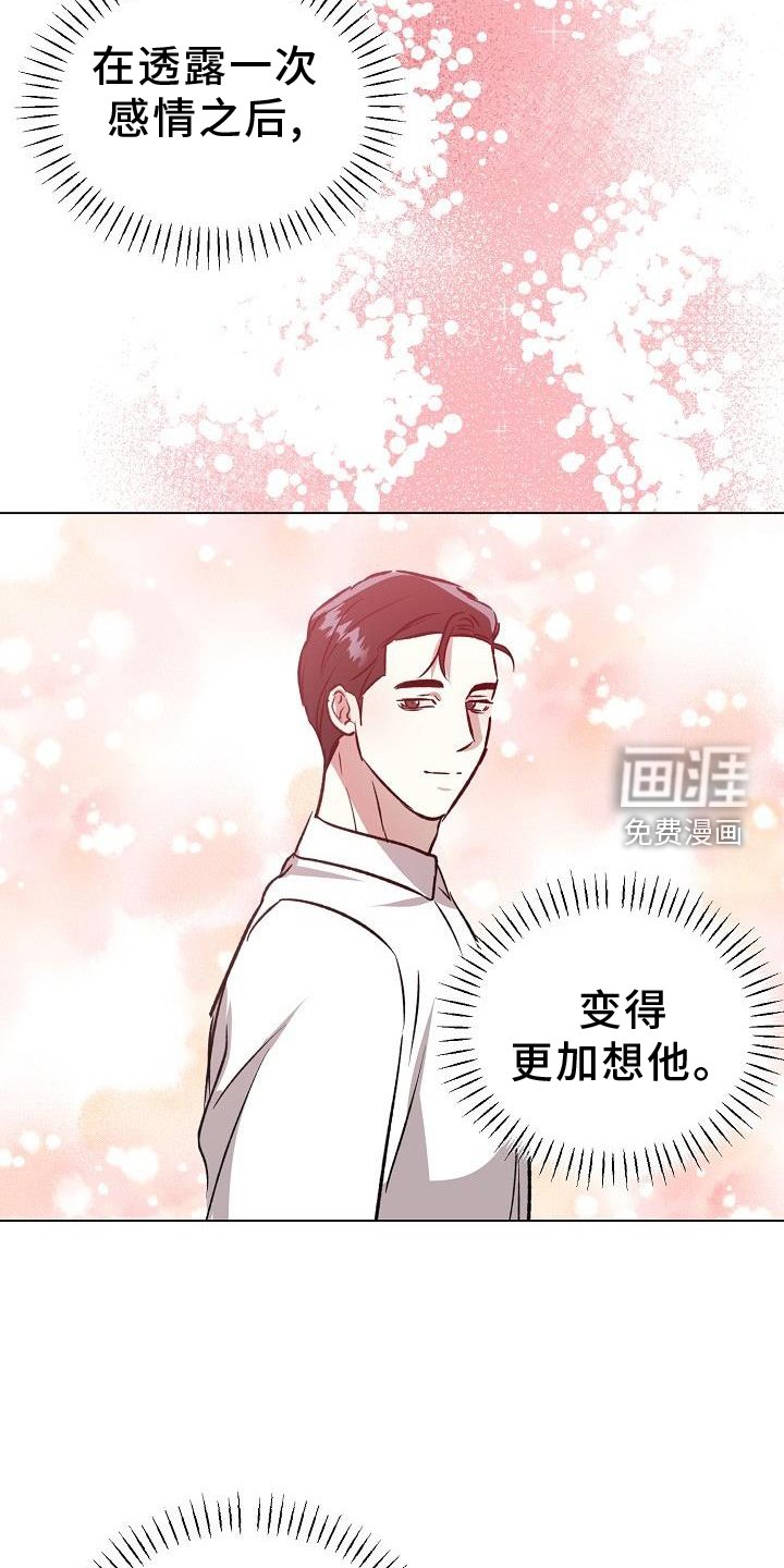 第44章：邀请