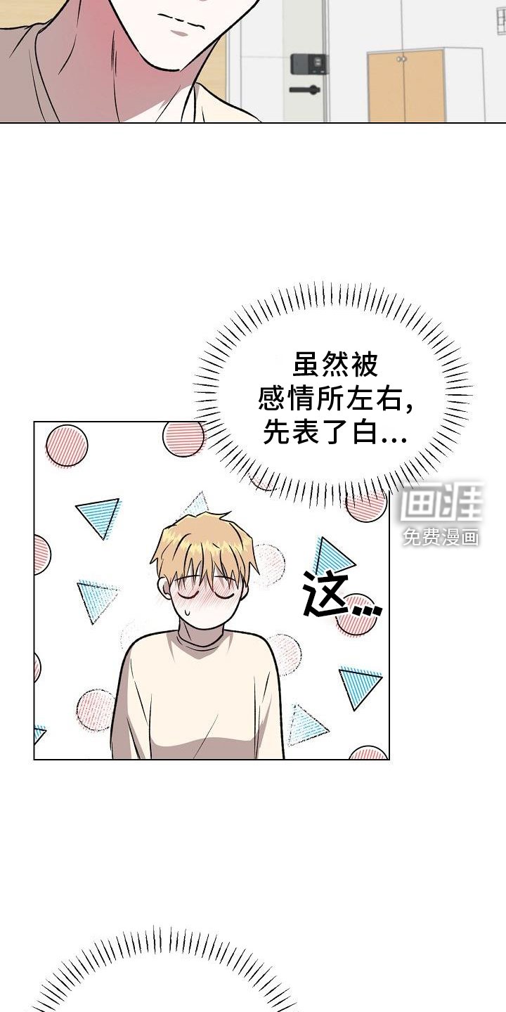 第44章：邀请