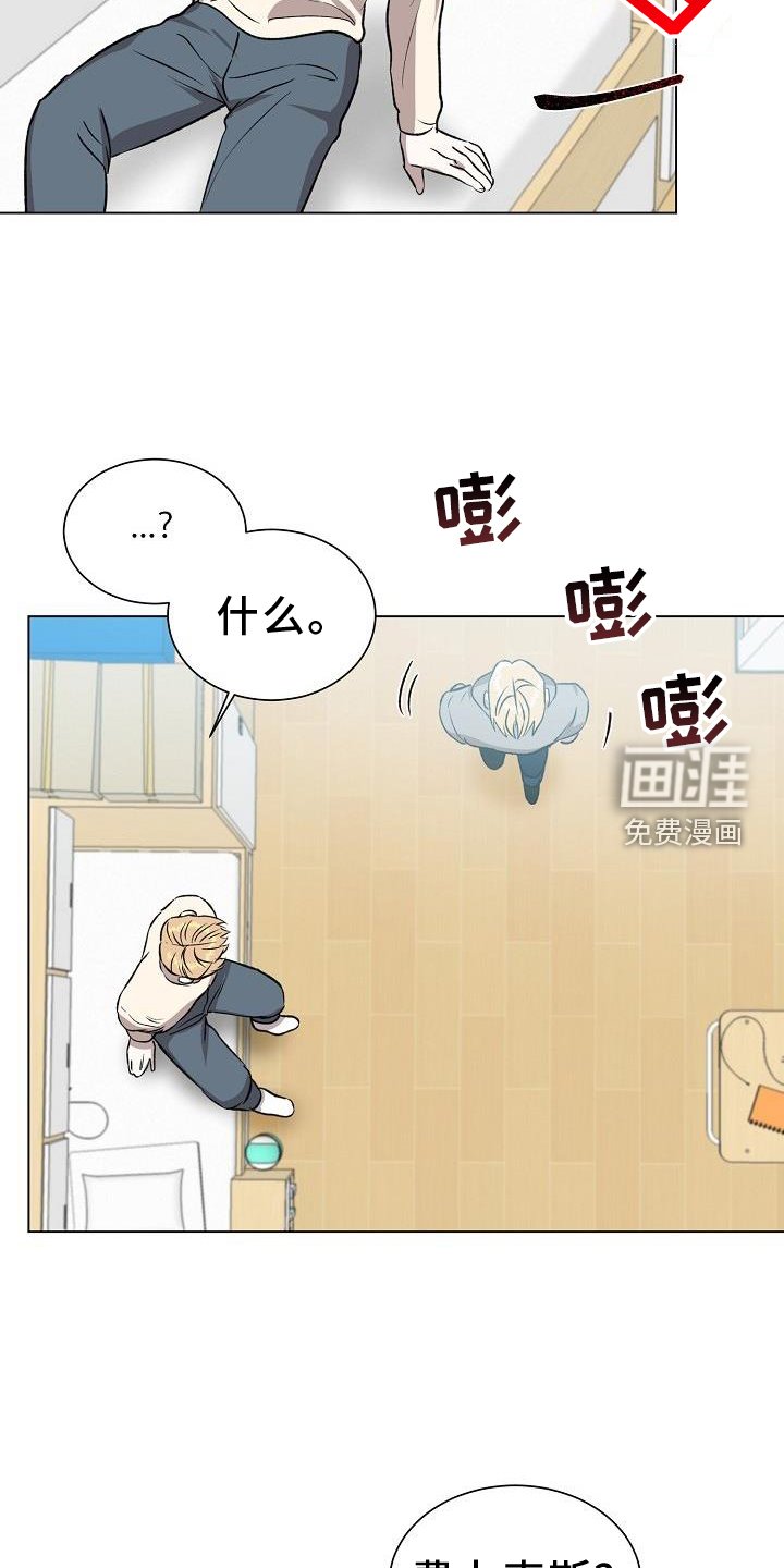 第44章：邀请