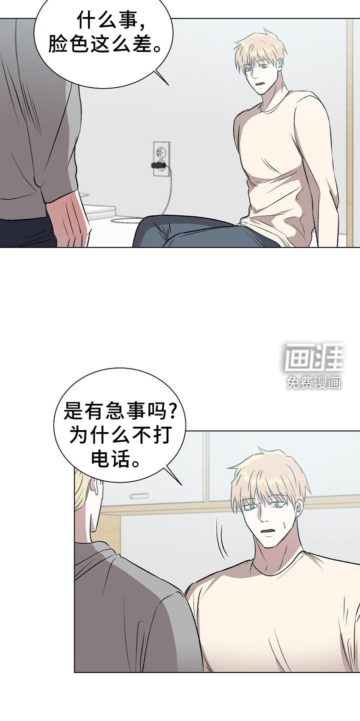 第44章：邀请