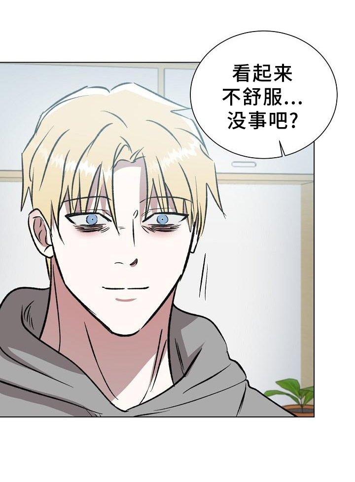 第44章：邀请