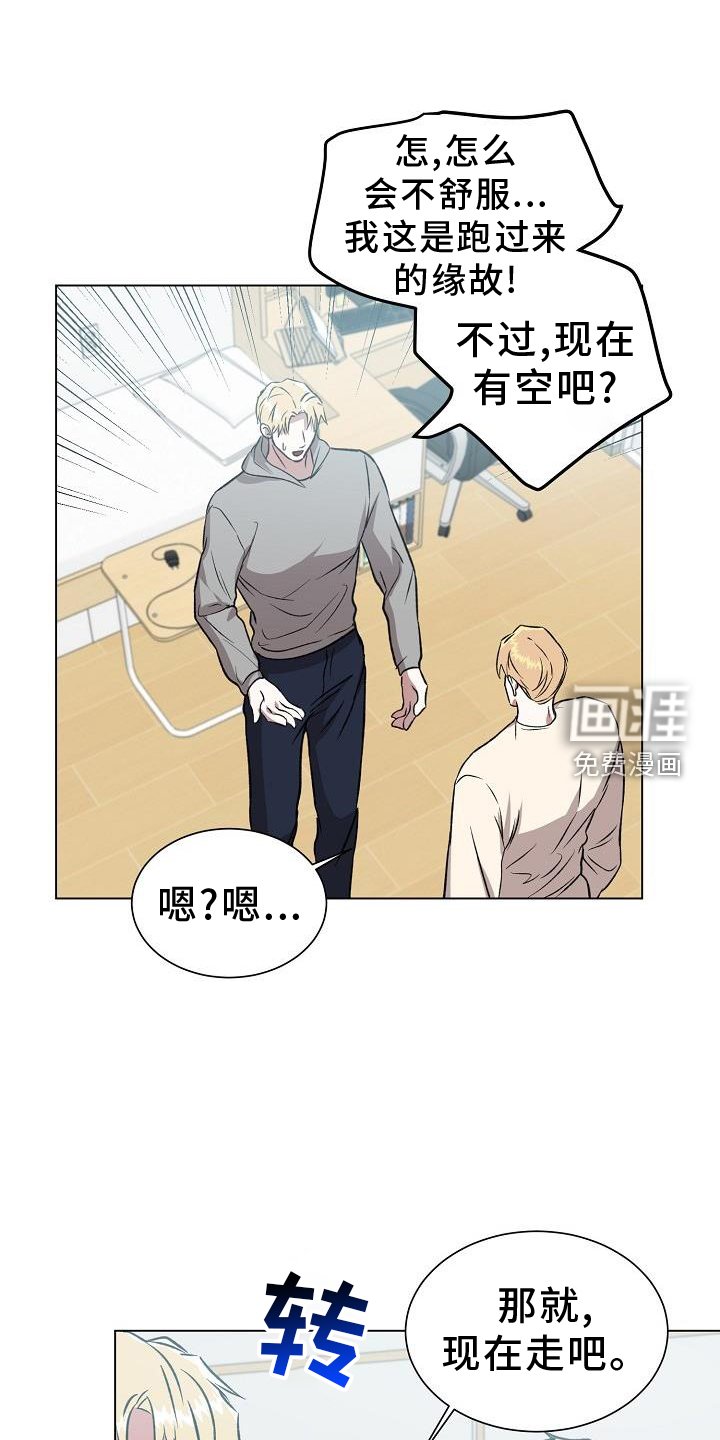 第44章：邀请