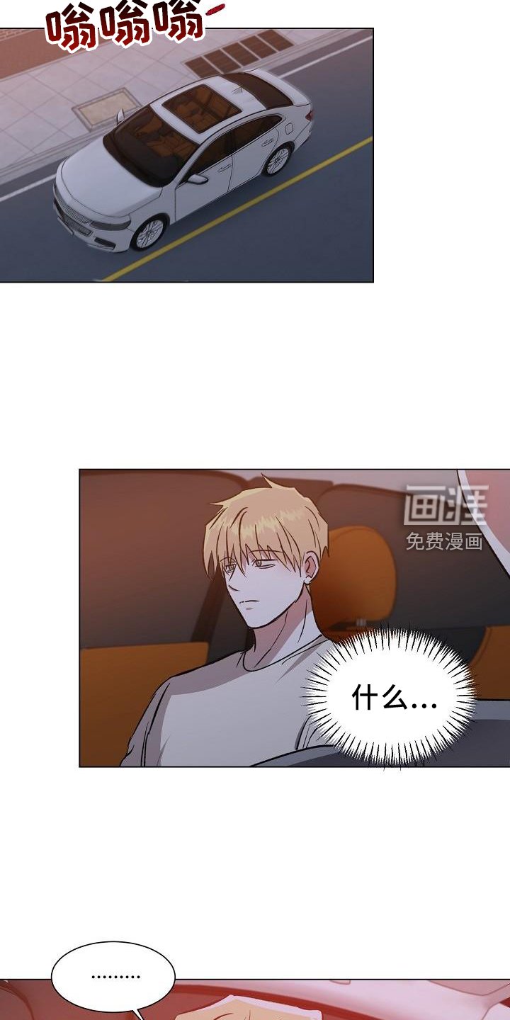 第44章：邀请