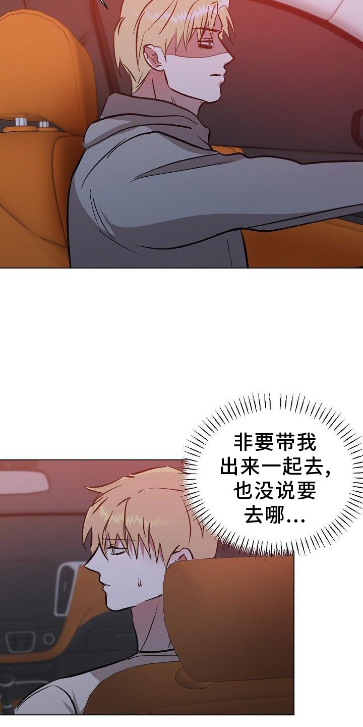 第44章：邀请