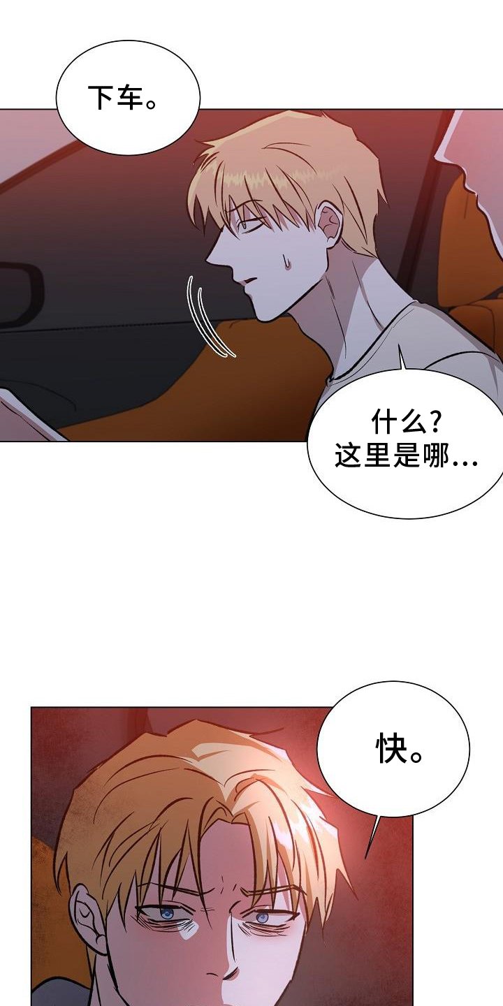 第44章：邀请