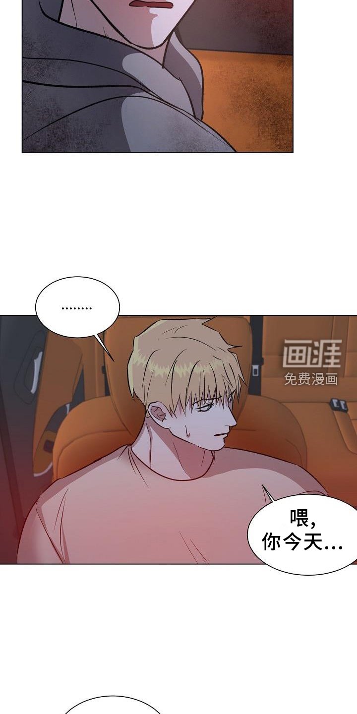 第44章：邀请