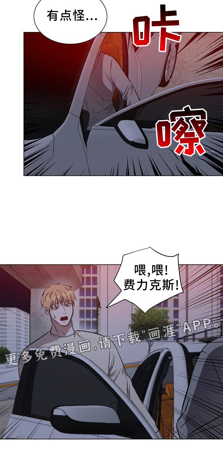 第44章：邀请