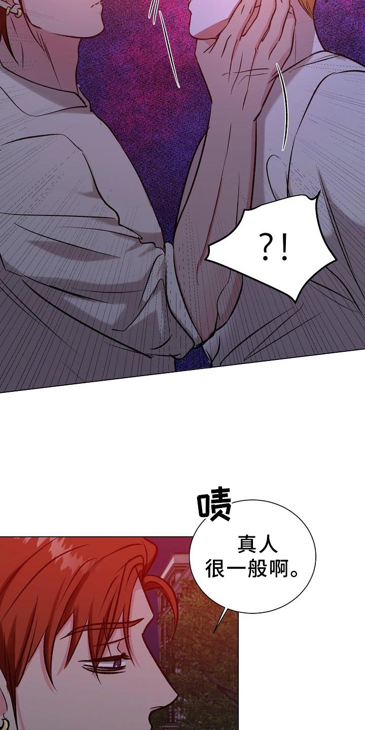 第45章：物以类聚