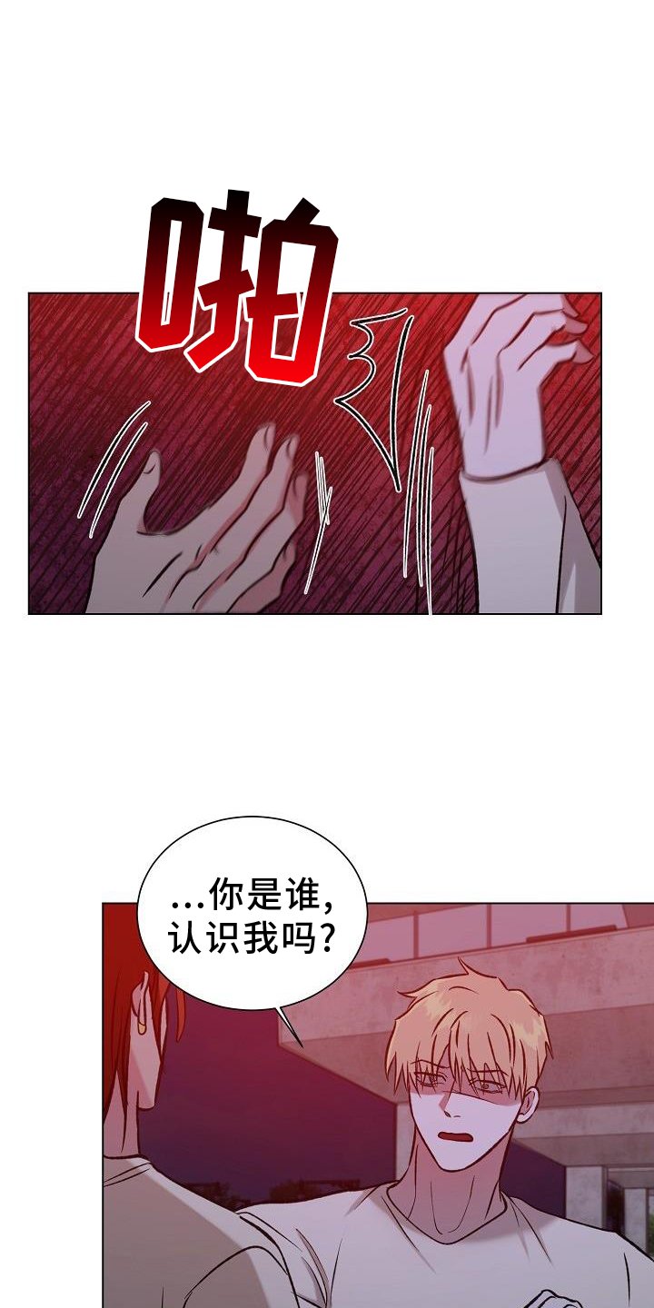 第45章：物以类聚