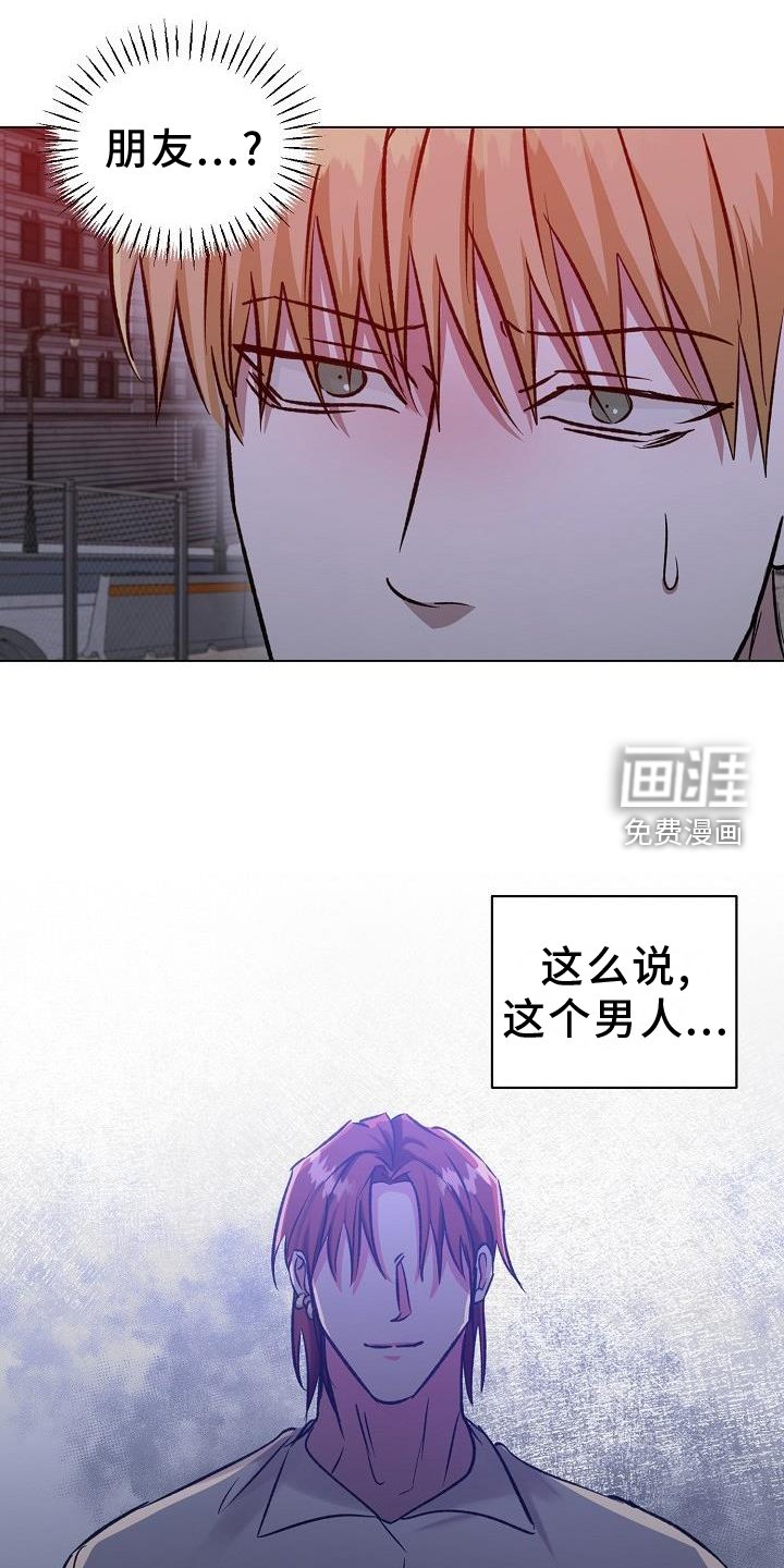 第45章：物以类聚