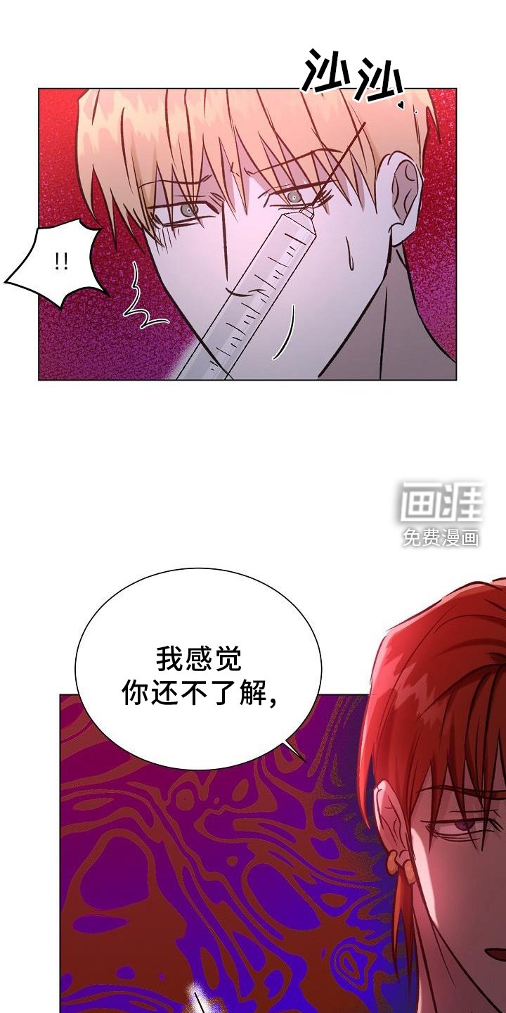 第45章：物以类聚