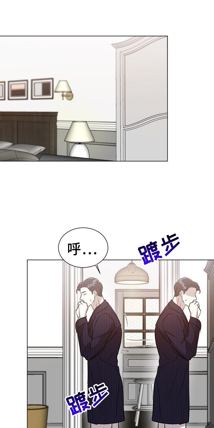 第46章：变化