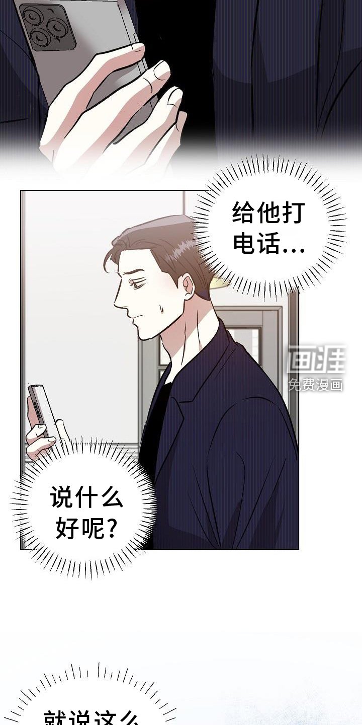 第46章：变化