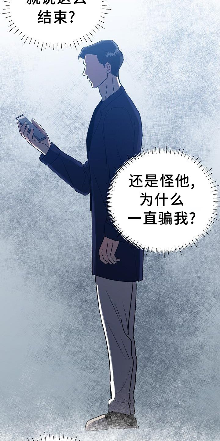 第46章：变化