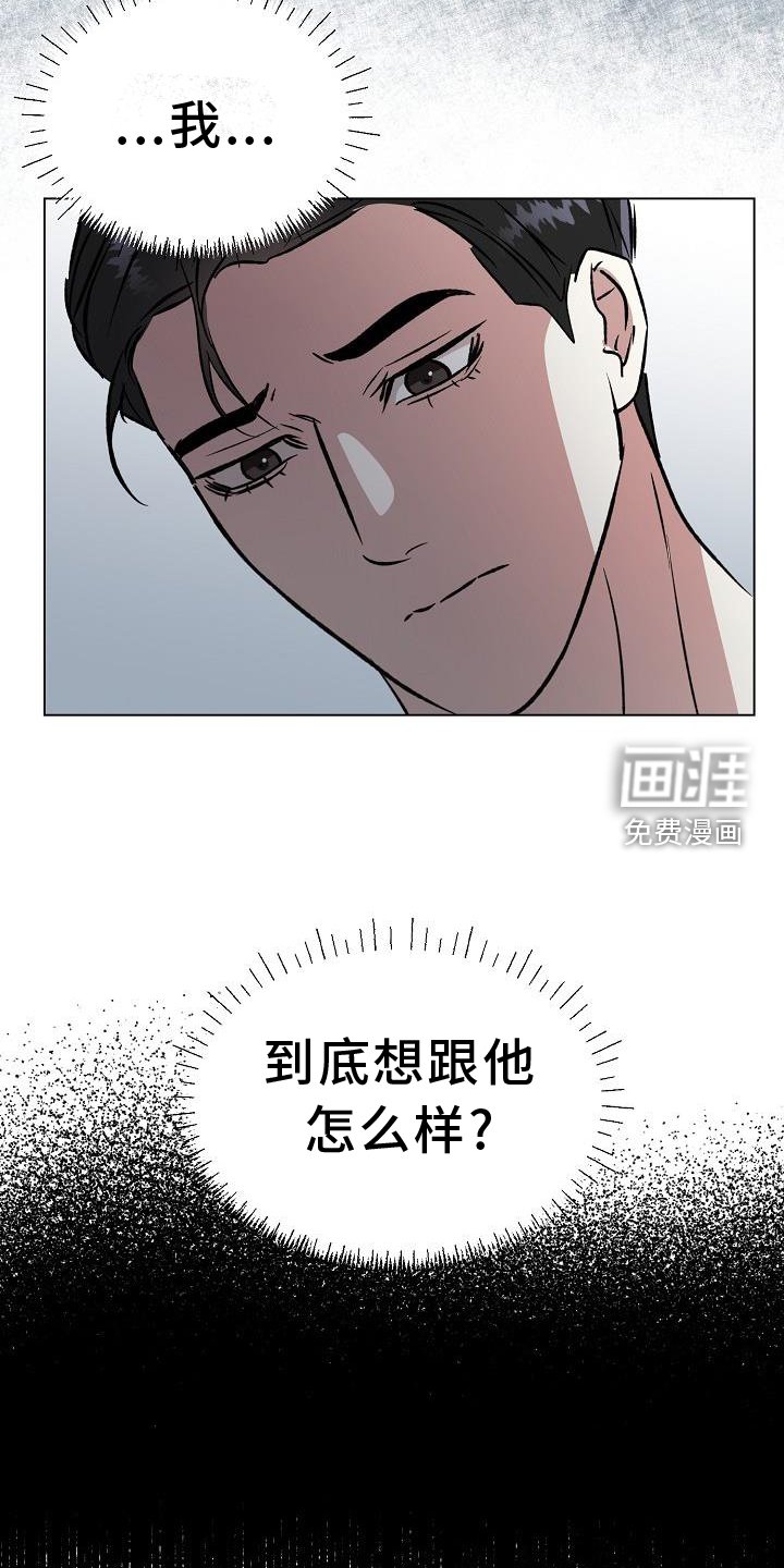 第46章：变化