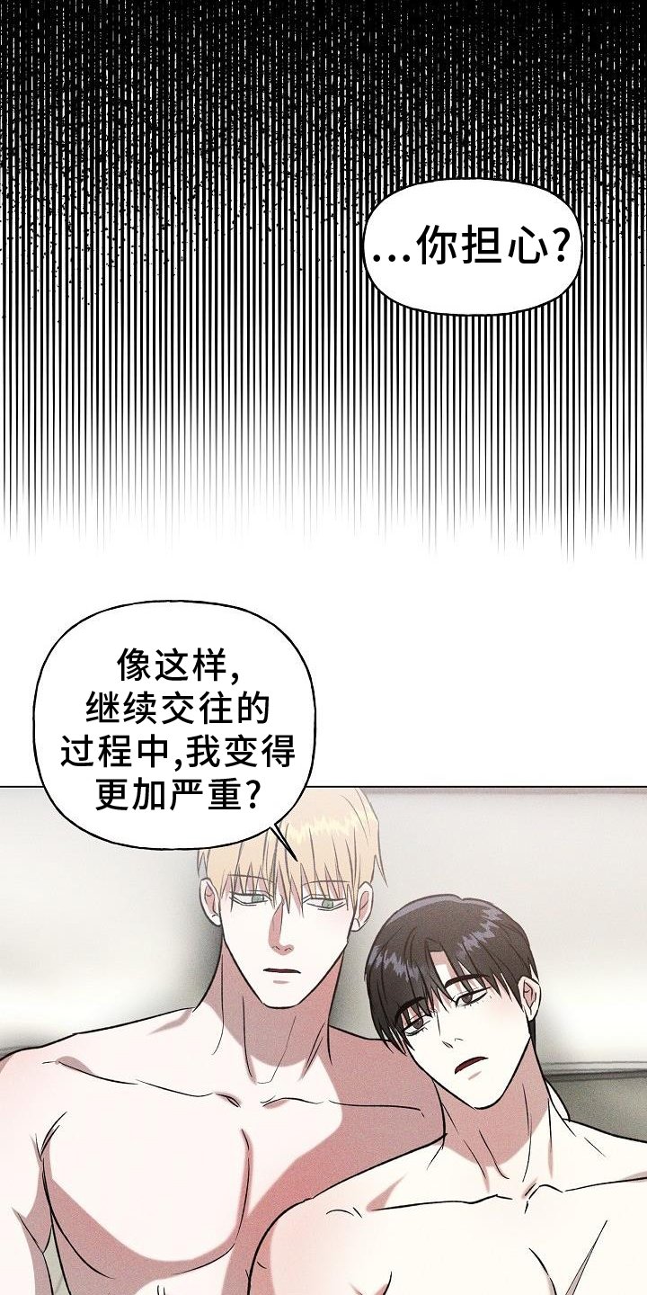 第46章：变化