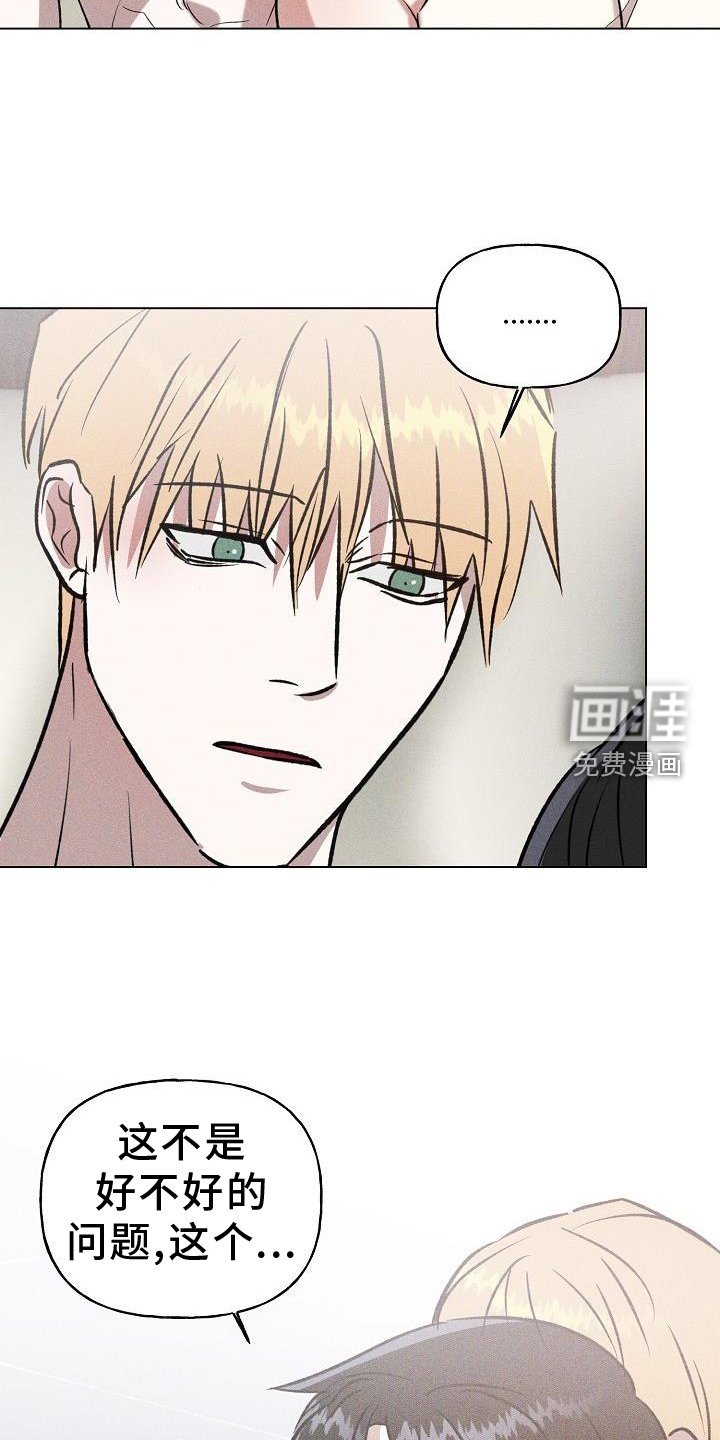 第46章：变化